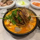알파문구광교상현역점 | 광교 상현역 순대국 맛집 신주옥미 광교상현역점 / 얼큰고사리 순대국 정식 메뉴추천