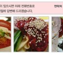 대성면옥 이미지