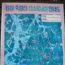 황룡농장 이미지