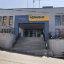 옥천 교육도서관 이미지