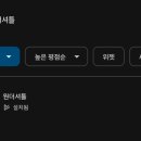 축항대로165번길 이미지