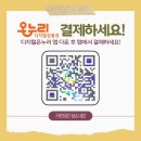 이불할인점