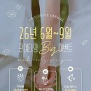 베네치아 | 잠실웨딩홀견적후기, 더베네치아 항목별로 따져봤어요