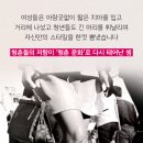 70년대 미니스커트 장발단속 이미지