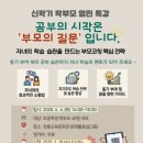 강릉교육문화관 이미지