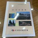 도전장학회메타리더십울산연구소 네이버블로그