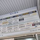 베트남노상식당평내