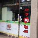 아구찜했네 네이버블로그