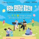 로컬콘텐츠진흥원 이미지
