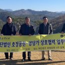 호정공원