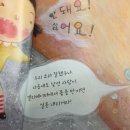 둥개둥개 이미지