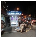 새신아장식 네이버블로그