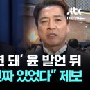 헌재 기각하면 계엄 무조건 때림. 이미지