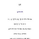 언니쿠키 이미지