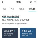 남대구새마을금고 이미지