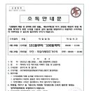호암방역공사