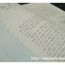 부천일신중학교