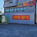창녕영산커피무제