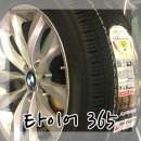 타이어365 부산대점 이미지