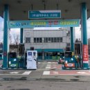 고객행복주유소 이미지