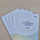 가이드센터