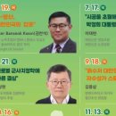 박정희대통령역사자료관 세미나실 이미지