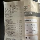 모코동물의료센터 | 계양구 강아지 건강검진 [모코동물의료센터] 후기