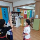 해동검도 안성본관 이미지