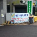 에듀시티탁구클럽