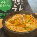 과일콕수성점 다이닝코드