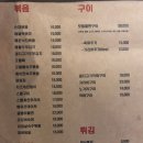 육전떡볶이
