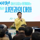 모종3통경로당 이미지