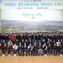 경주사랑
