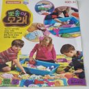 뽀송이네 목욕탕 이미지