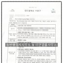 동신 행정사 사무소 이미지