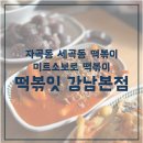 수서-107 이미지