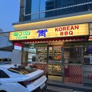 숯불바베큐꼬레아 | [잠실 소갈비] 청기와타운 잠실점 : 유명해서 기대 안 했는데 만족스러운 집
