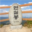 제133차 2022년 9월20일수원 행궁산악회 정기산행안내 불갑산( 佛甲山, 516m) 이미지