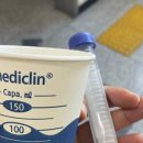 장안구보건소 | 2025.12.16 총 콜레스테롤 321->250으로. 감소 후기(feat. 장안구보건소 채혈 검사)