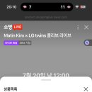 마뗑킴 가격 장난하나 이미지