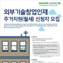(재)부산경제진흥원