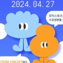 스즈키뮤직주