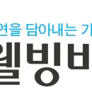 금산웰빙홍삼