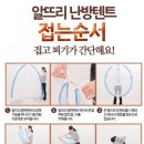 (알뜨리난방텐트) 원터치 간편한 난방텐트로 올겨울 난방비 걱정 끝!!