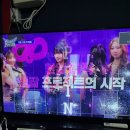 뿐이고노래연습장 이미지