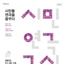 연극-꿈의 무대 이미지