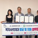 달동행정복지센터 이미지