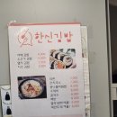 한신야채 이미지