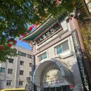 오계제4소교량 | 대한불교조계종 대관음사 대구큰절 수계후기