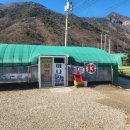 웅이농장 이미지